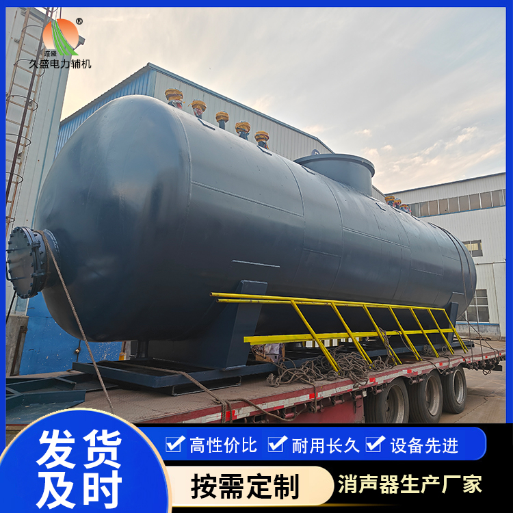 曹妃甸 真空除氧器的原理和作用